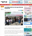 성남위례종합사회복지관, 위례 온(溫-따뜻한)마을 주민축제 개최